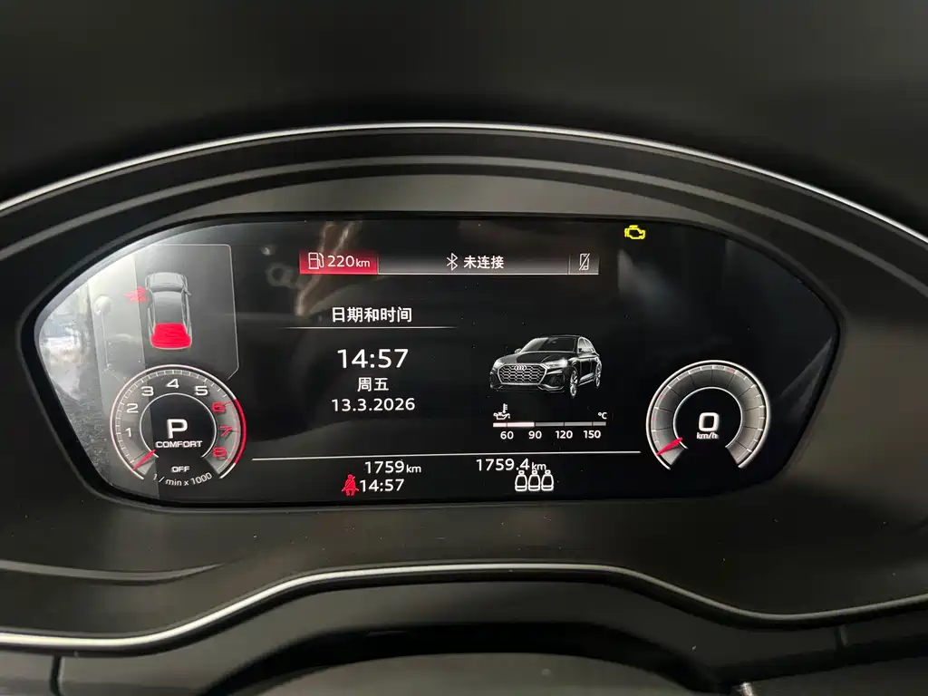 Audi Audi Q5L 2025 40 TFSI Luxury Dynamic Model 2024 - thumbnail 10