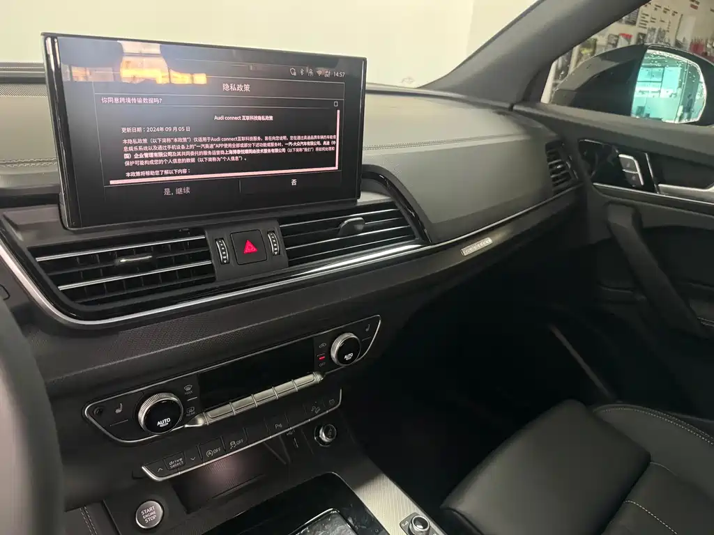 Audi Audi Q5L 2025 40 TFSI Luxury Dynamic Model 2024 - thumbnail 11