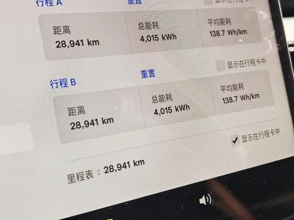 Tesla Model Y 2025 Rear-Wheel Drive 2025 - thumbnail 12