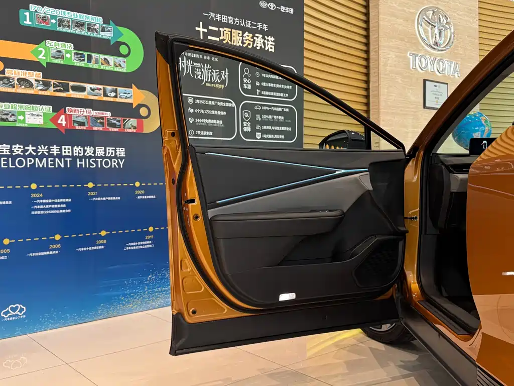 Toyota Toyota bZ5 2025 550 PRO Intelligent Edition 2025 - thumbnail 7
