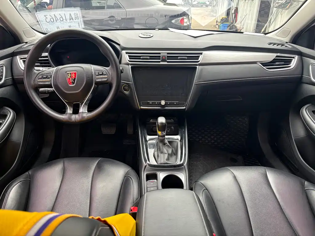 Roewe Roewe i5 2021 1.5L CVT Platinum Edition 2021 - thumbnail 7