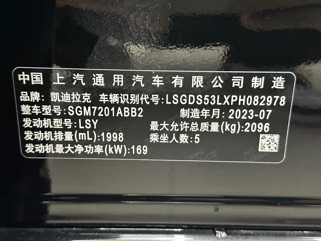Cadillac Cadillac CT5 2023 28T Luxury (Standard) 2023 - thumbnail 18