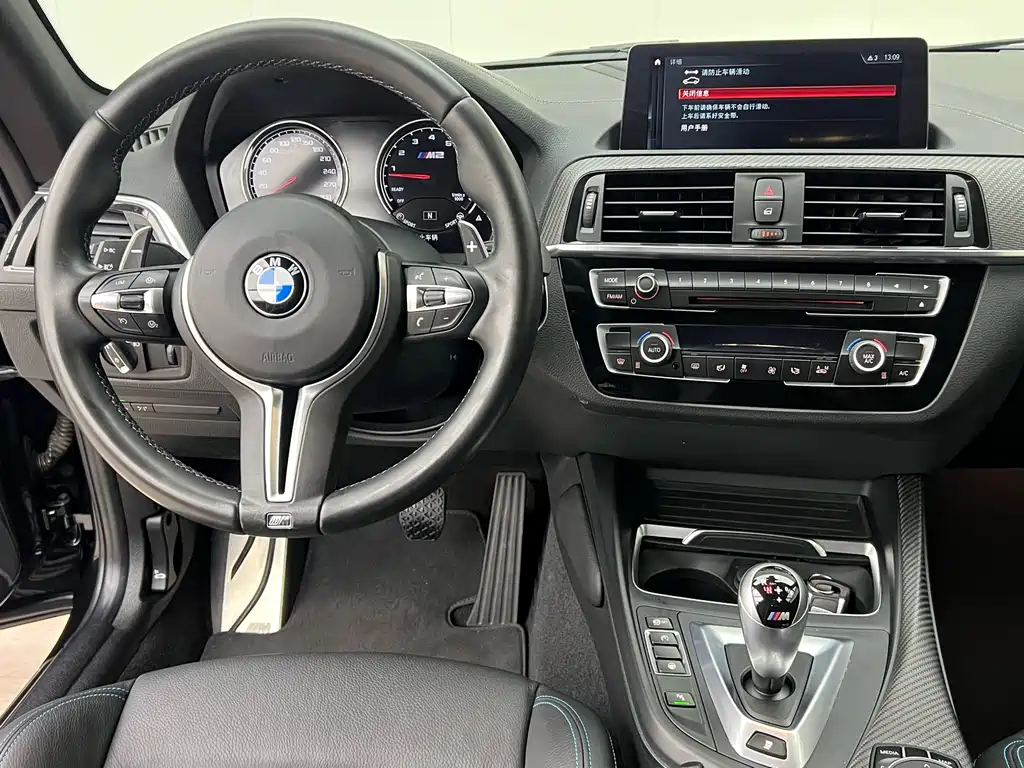 BMW BMW M2 2018 M2 Competition 2020 - thumbnail 11