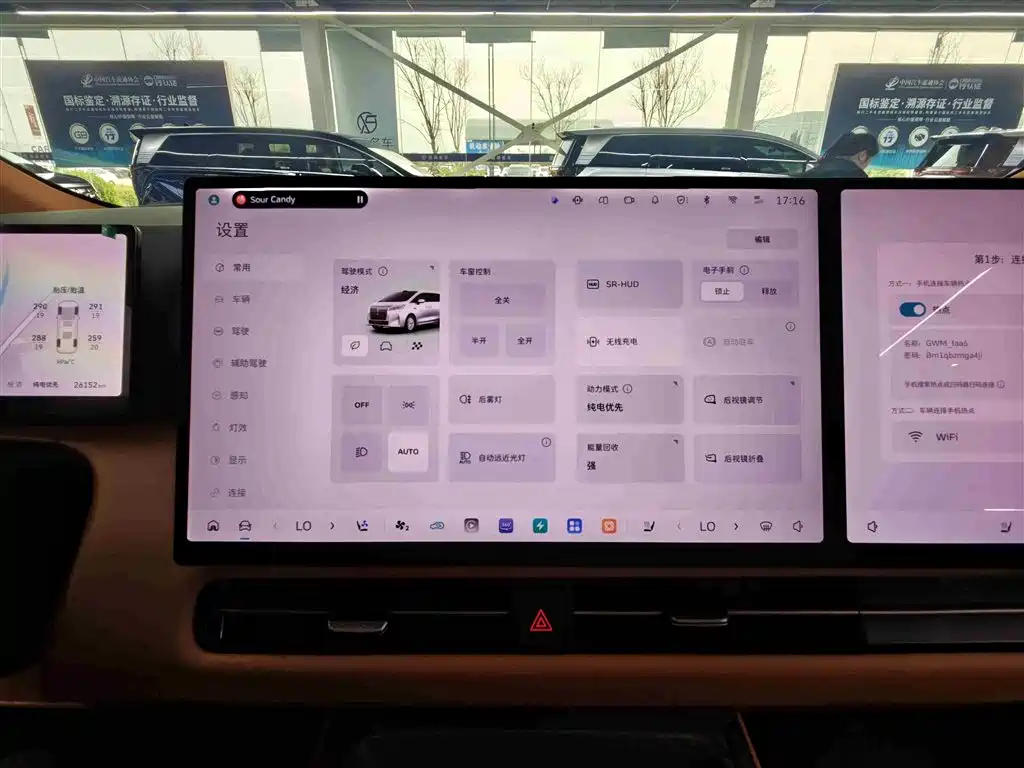 Wey WEY GAOSHAN 2025 AWD GAOSHAN 9 2025 - thumbnail 16