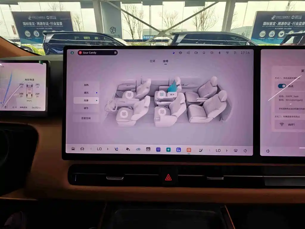Wey WEY GAOSHAN 2025 AWD GAOSHAN 9 2025 - thumbnail 17