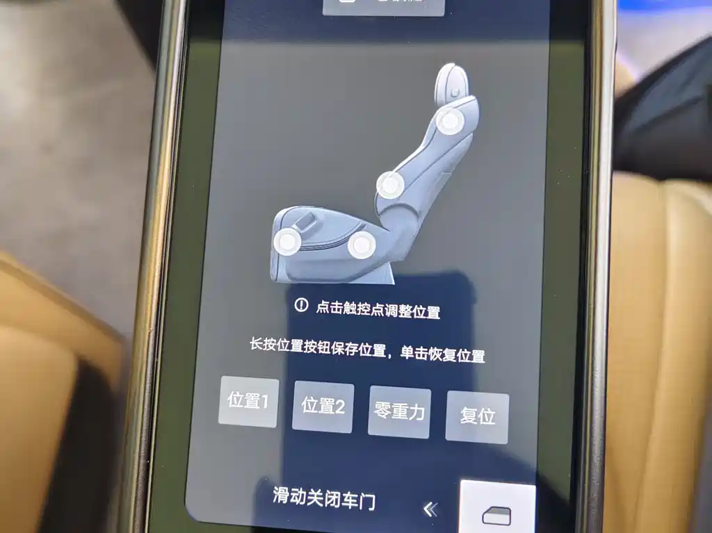 Denza DENZA D9 2024 DM-i 980 AWD Premium 2025 - thumbnail 18