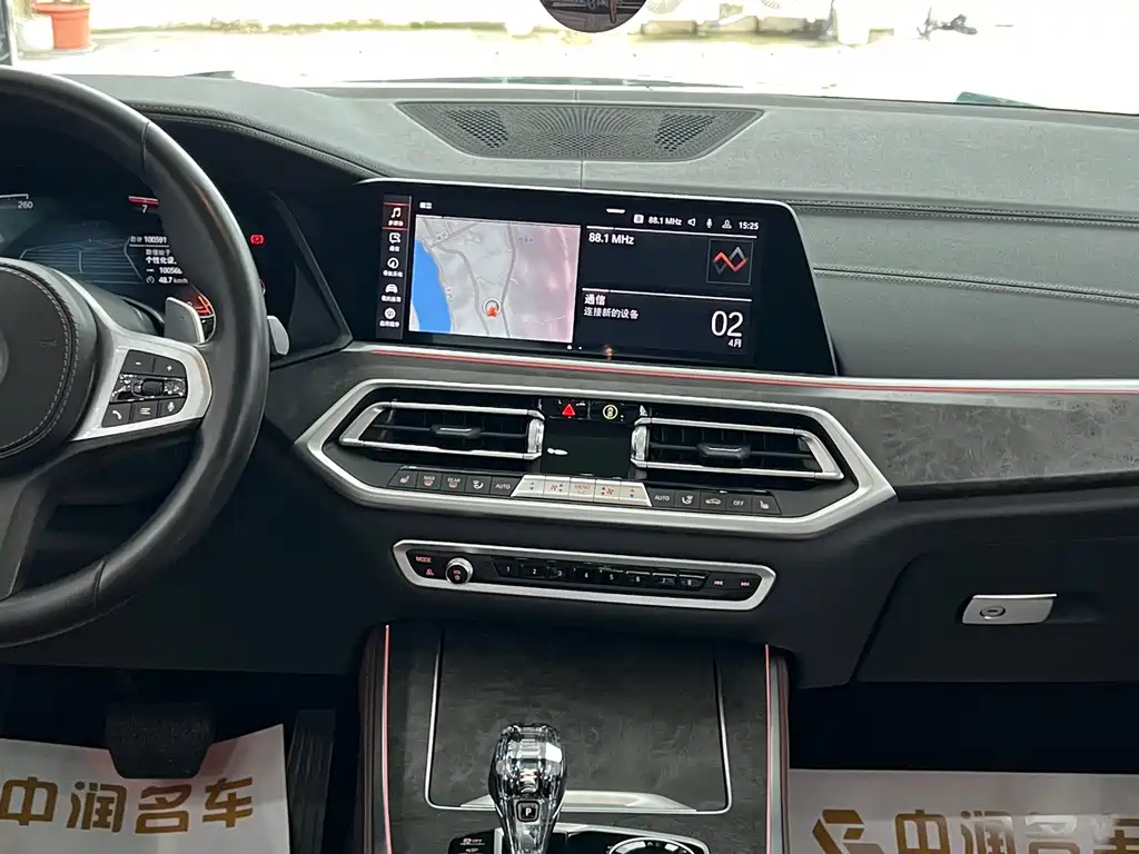 BMW BMW X5 (Imported) 2022 xDrive40i M Sport Package 2022 - thumbnail 23