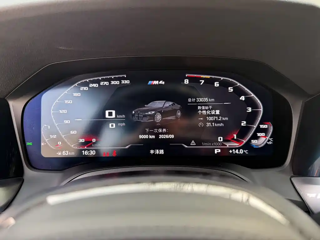 BMW BMW M4 2022 M4 Coupe M xDrive Thunder Edition 2022 - thumbnail 12