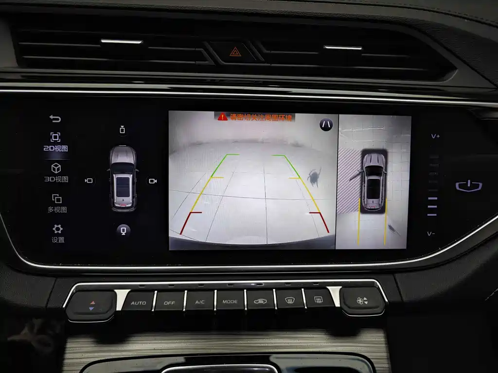 Geely Auto Geely Boyue 2020 1.8TD DCT Smart Pro 2021 - thumbnail 5