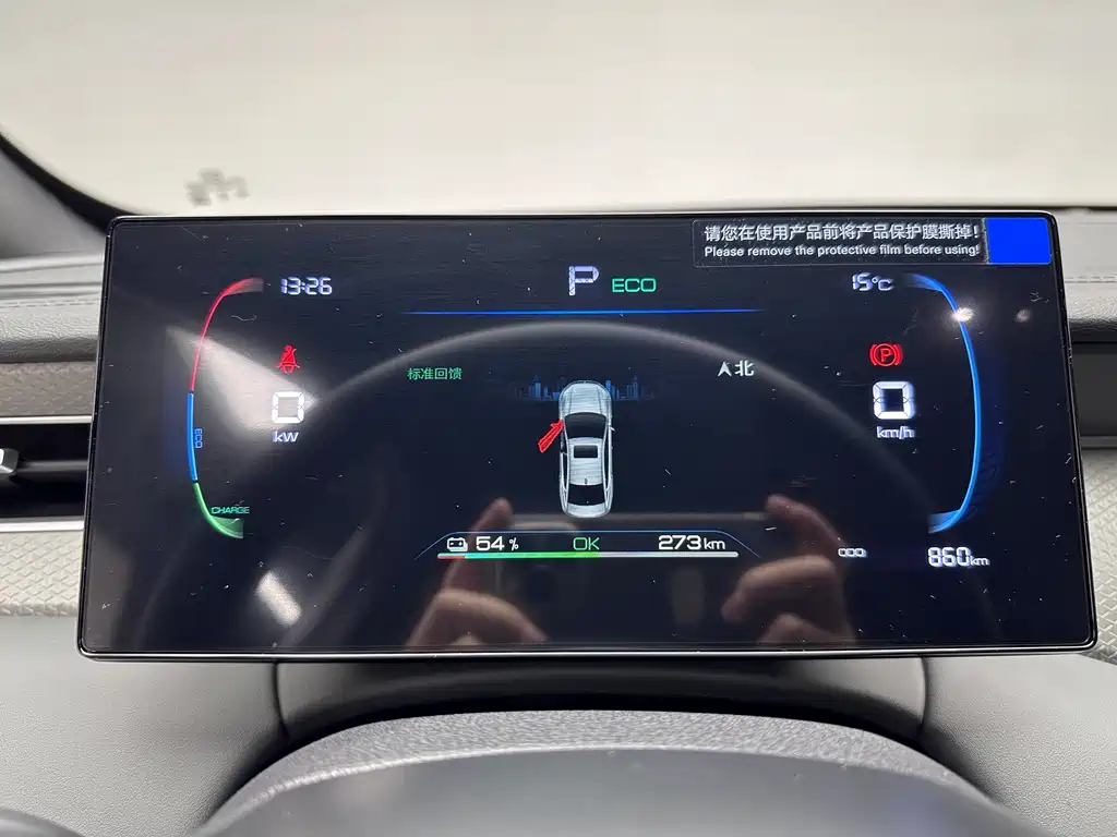 BYD BYD Qin PLUS 2025 EV Intelligent Driving Edition 510KM Leading Model 2026 - thumbnail 20