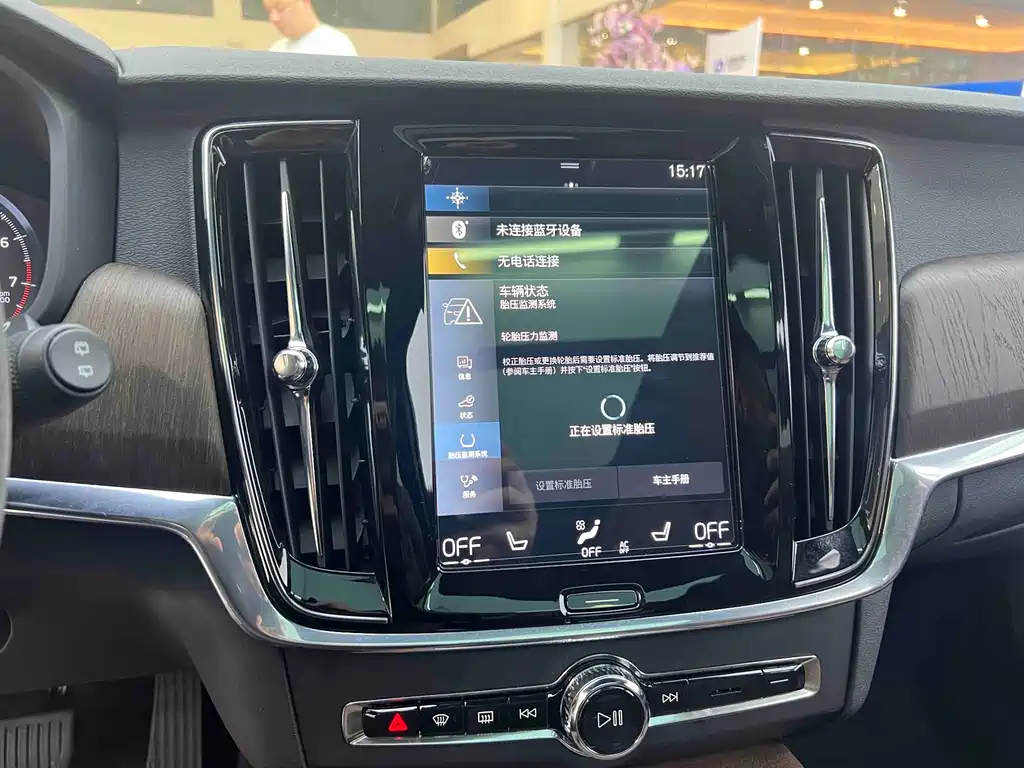 Volvo Volvo V90 2021 Cross Country B5 AWD Intelligent Distance Edition 2021 - thumbnail 12
