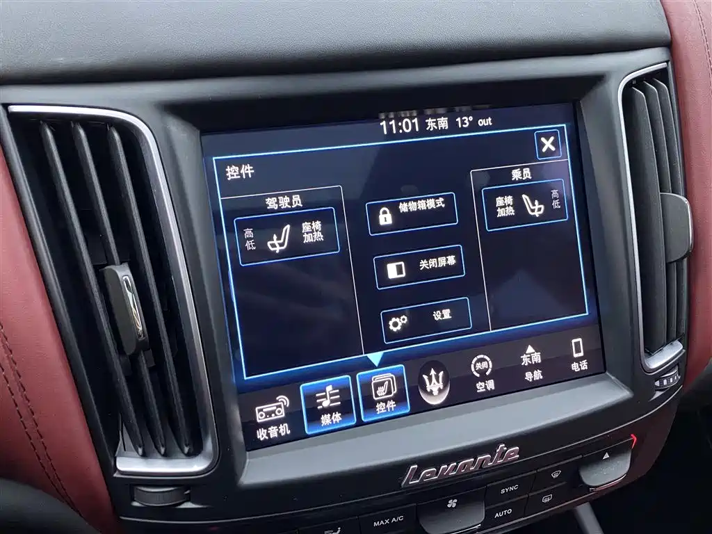 Maserati Maserati Levante 2018 3.0T Standard Edition 2018 - thumbnail 17
