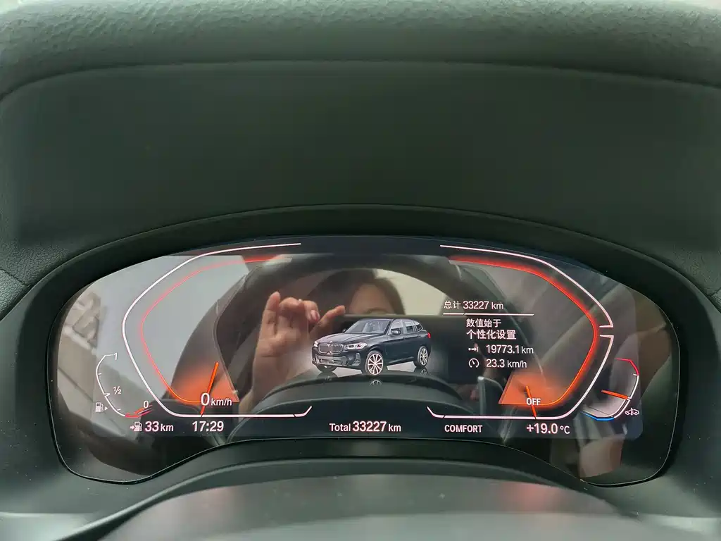 BMW BMW X3 2023 xDrive30i M Sport Night Package 2024 - thumbnail 9