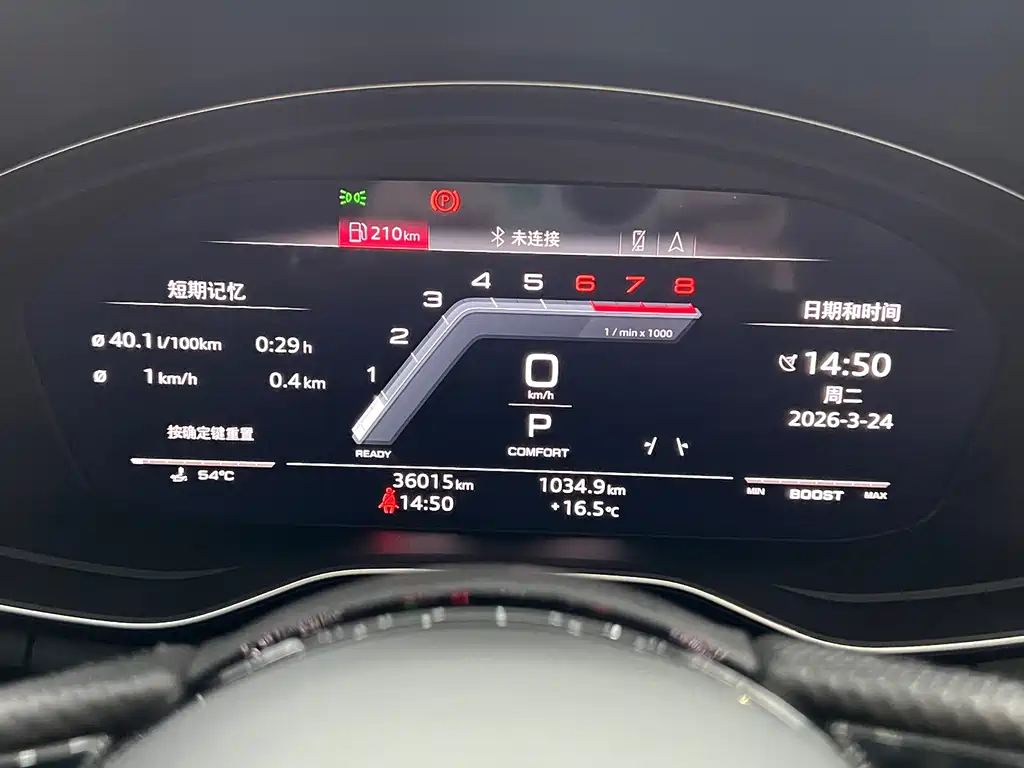 Audi Audi A4L 2024 40 TFSI Luxury Dynamic Starry Night Edition 2024 - thumbnail 4