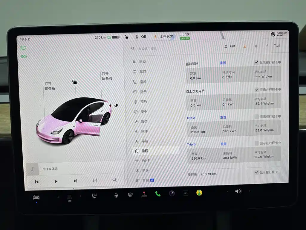 Tesla Model 3 2021 Standard Range Rear-Wheel Drive Enhanced Version 3D6 2021 - thumbnail 20