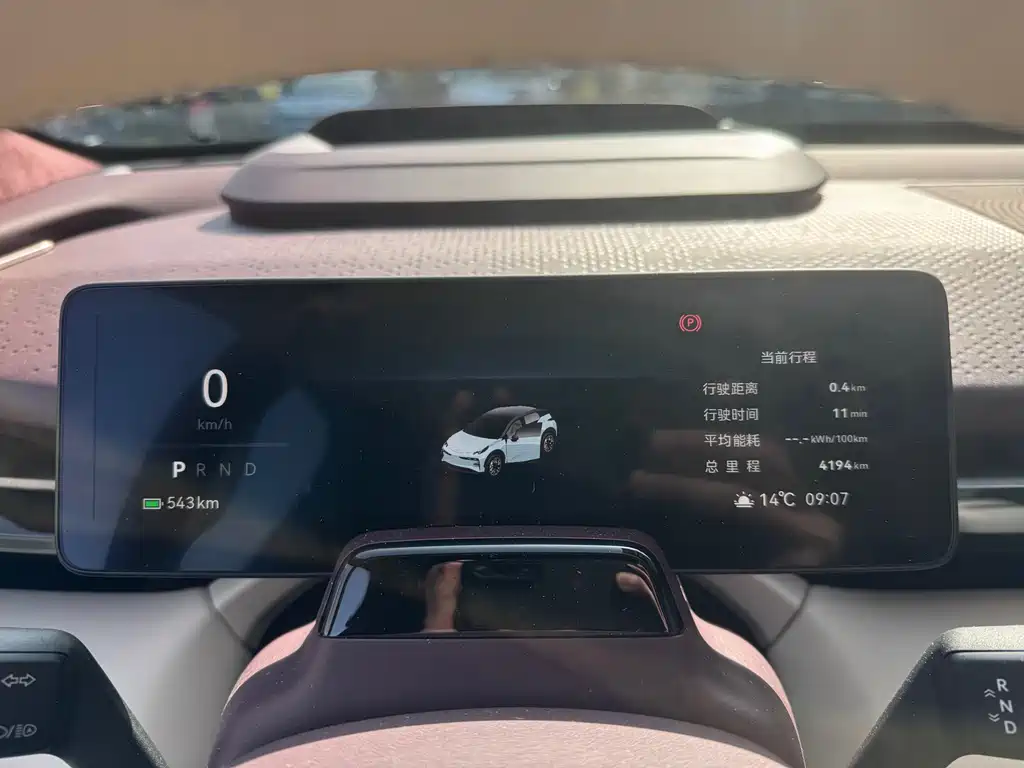 Zeekr Zeekr X 2025 Four-seat Rear-wheel Drive Magic Cube Edition 2024 - thumbnail 9