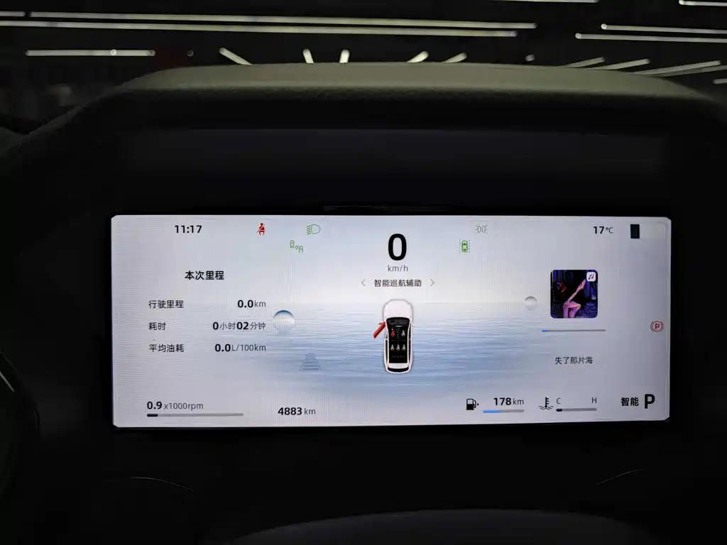 Geely Automobile Geely Xingyue L 2025 2.0TD Automatic Yun Edition 2025 - thumbnail 9