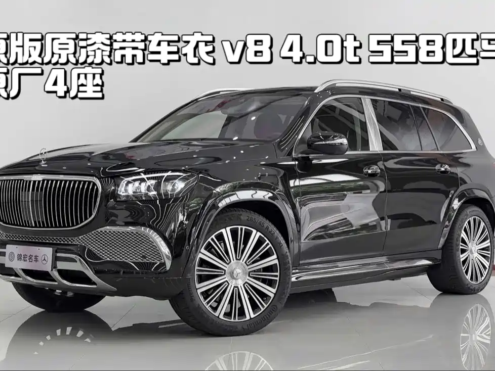 Mercedes-Benz Maybach GLS 2021 GLS 600 4MATIC Lixiang Edition 2022 - thumbnail 2