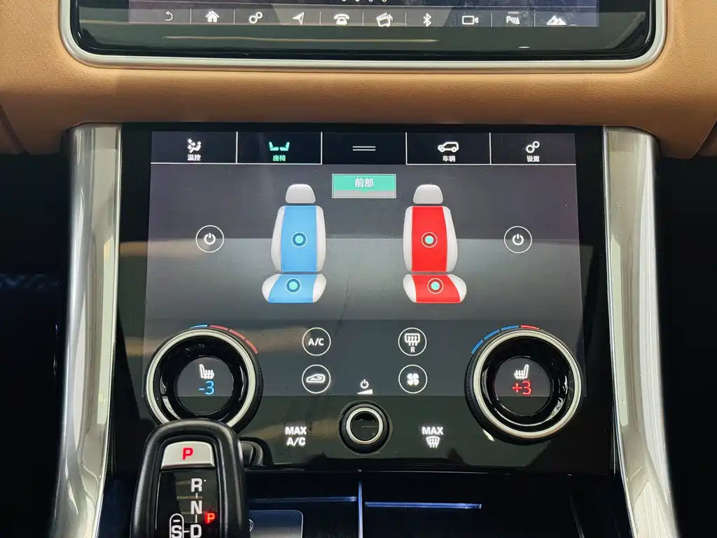 Land Rover Range Rover Sport 2020 3.0 L6 SE 2020 - thumbnail 9