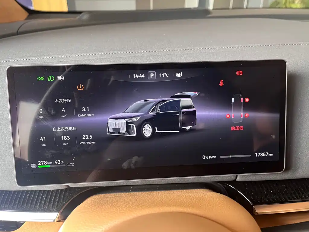 Lantu Automobile Lantu Dreamer 2025 EV AWD Flagship Qiankun Edition 2024 - thumbnail 10