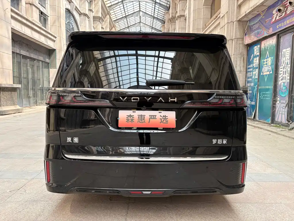 Lantu Automobile Lantu Dreamer 2025 EV AWD Flagship Kunpeng Edition 2024 - thumbnail 19