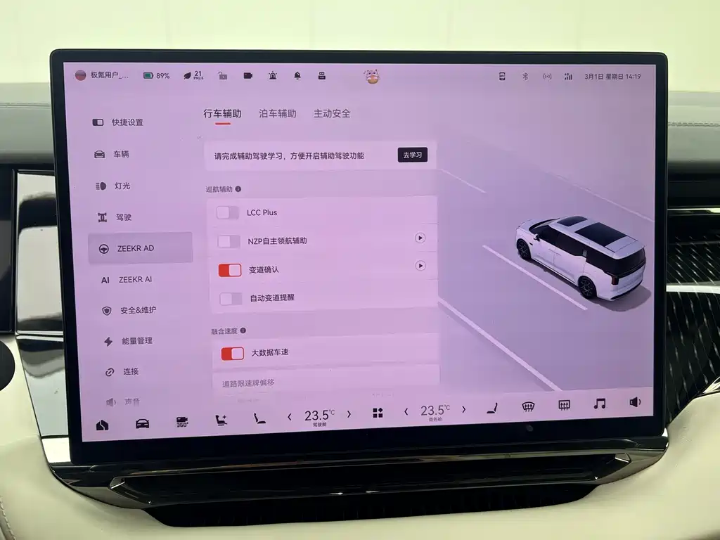 Zeekr Zeekr 009 2024 6-Seat Executive AWD 108kWh 2024 - thumbnail 22
