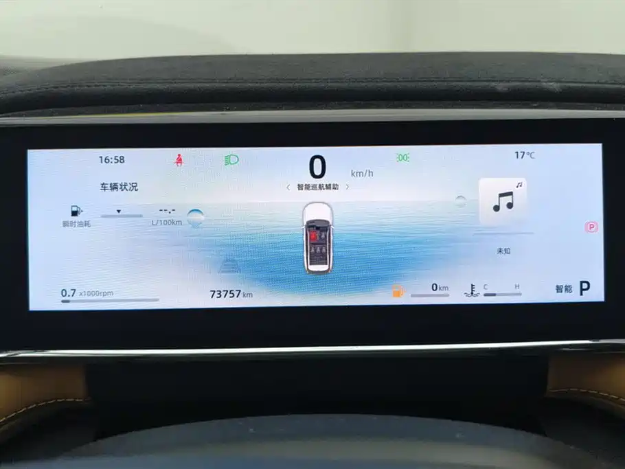 Geely Auto Boyue L 2023 1.5TD DCT Premium 2023 - thumbnail 14