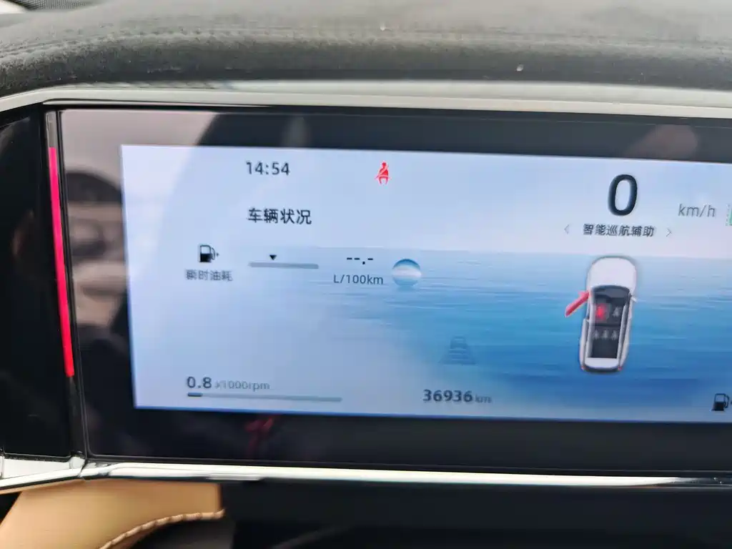 Geely Auto Emgrand L 2023 1.5TD DCT Prestige 2023 - thumbnail 11