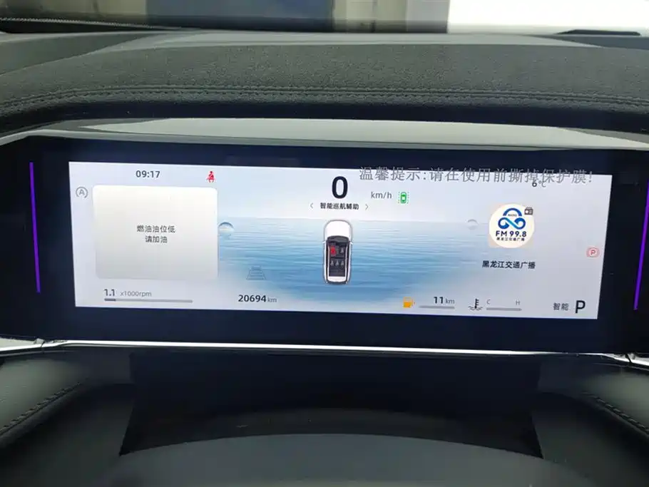 Geely Auto Boyue L 2023 1.5TD DCT Glory Edition 2023 - thumbnail 13