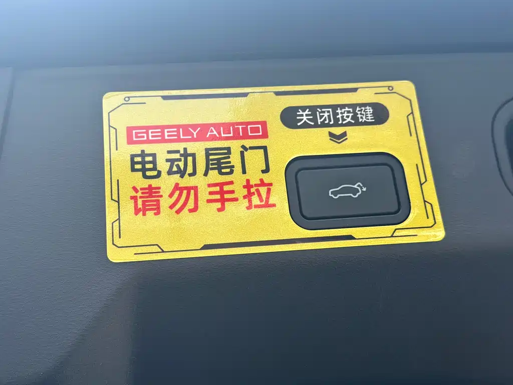 Geely Auto Boyue L 2023 1.5TD DCT Premium 2023 - thumbnail 21