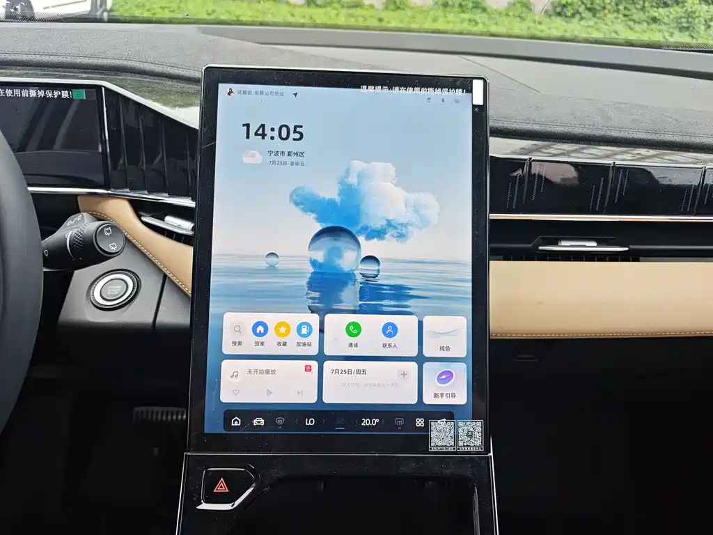 Geely Auto Boyue L 2023 1.5TD DCT Luxury 2022 - thumbnail 8