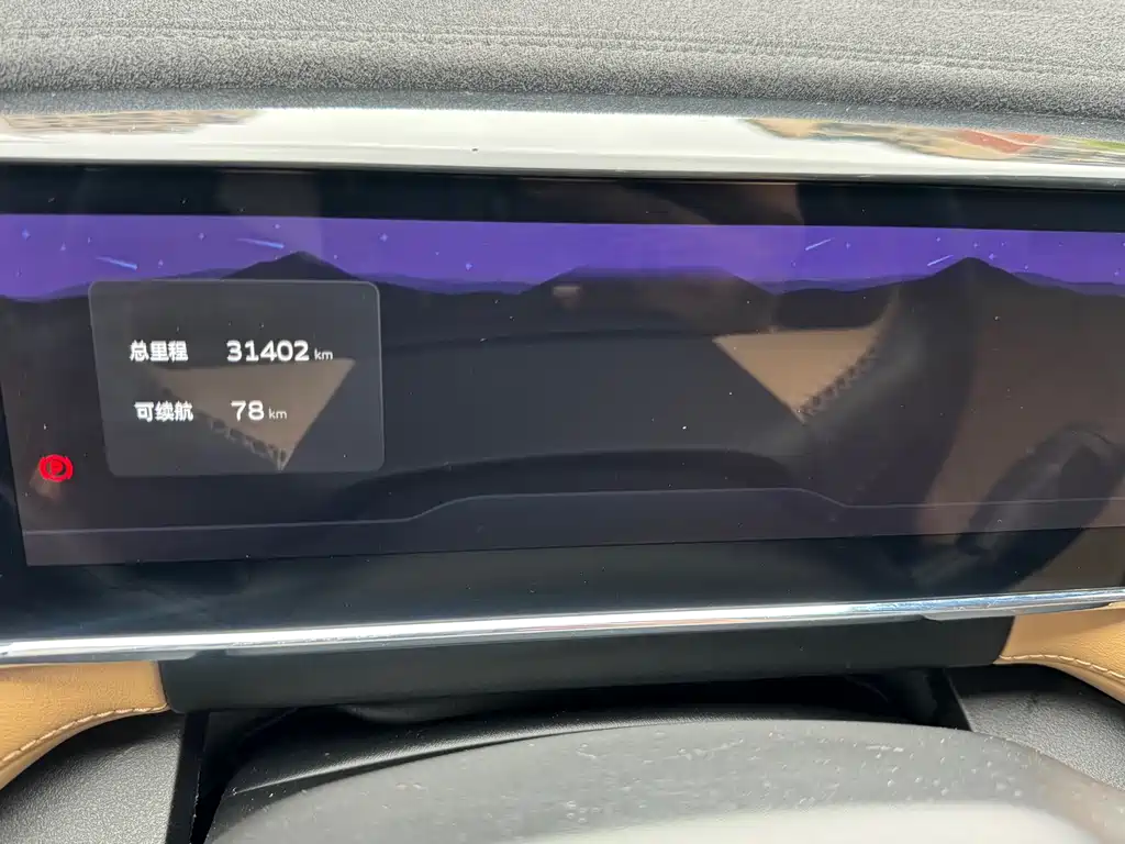 Geely Auto Boyue L 2023 2.0TD DCT Premium 2023 - thumbnail 12