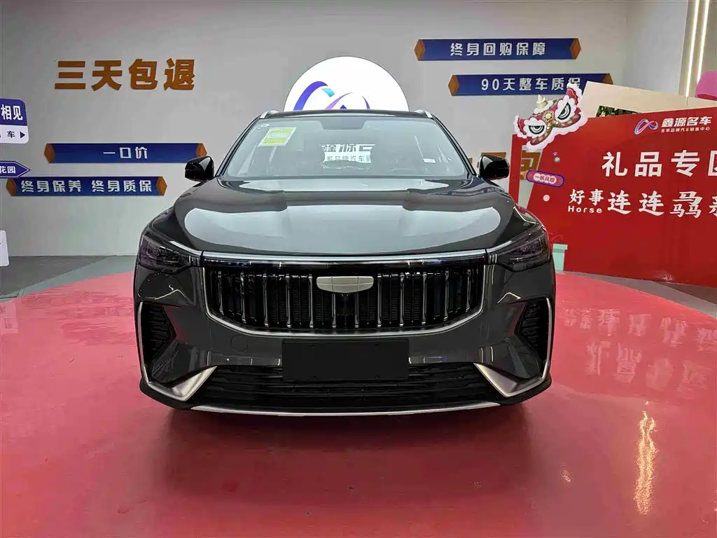 Geely Auto Emgrand 2026 1.5TD Dream Edition 2026 - thumbnail 2
