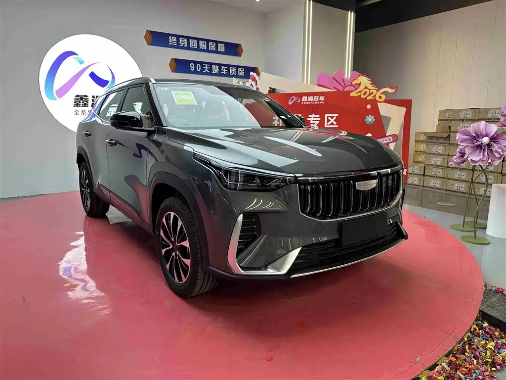 Geely Auto Emgrand 2026 1.5TD Dream Edition 2026 - thumbnail 3