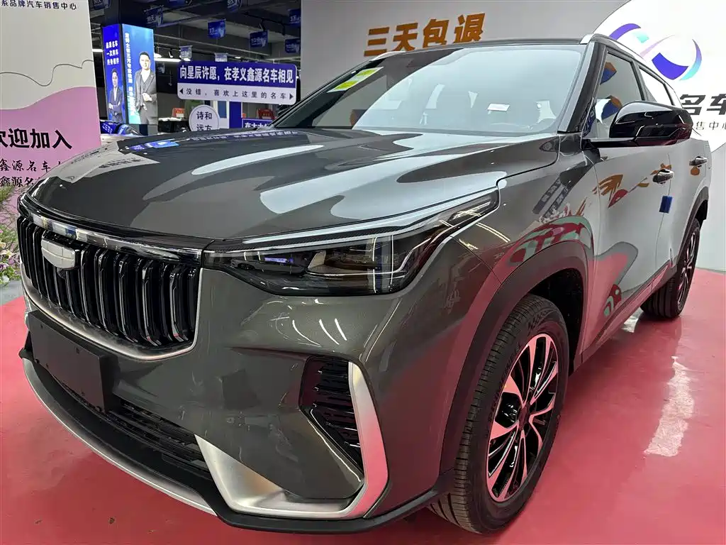 Geely Auto Emgrand 2026 1.5TD Dream Edition 2026 - thumbnail 6
