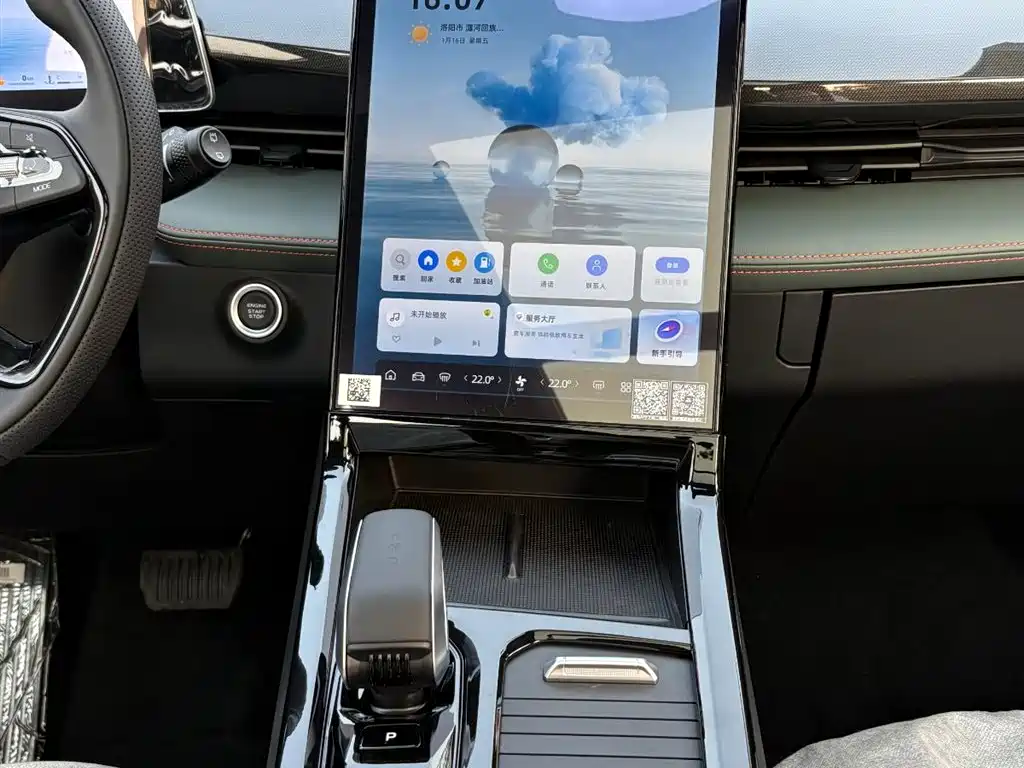 Geely Auto Emgrand 2024 1.5TD SmartLink+ 2026 - thumbnail 8