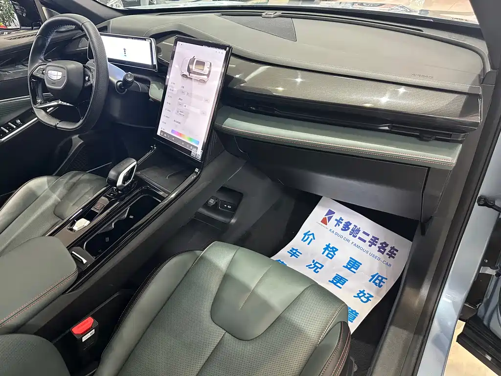 Geely Auto Emgrand 2024 1.5TD Smart Elite 2024 - thumbnail 8