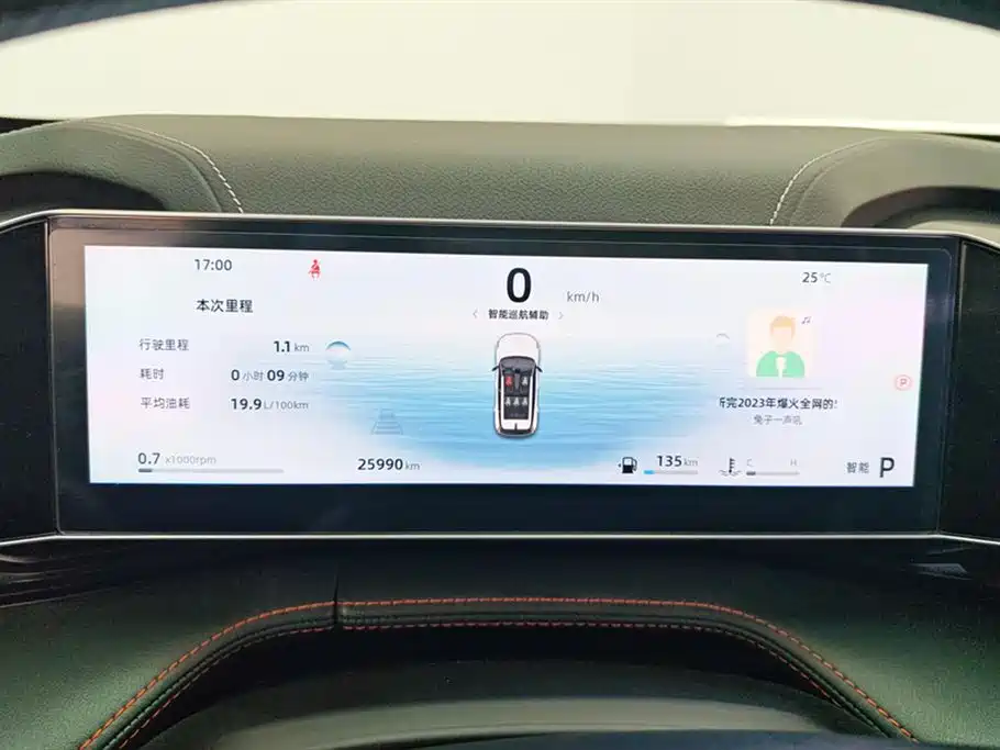 Geely Auto Emgrand 2024 1.5TD SmartLink+ 2025 - thumbnail 14