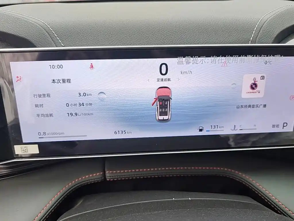 Geely Auto Emgrand 2024 1.5TD Dragon Edition 2025 - thumbnail 6