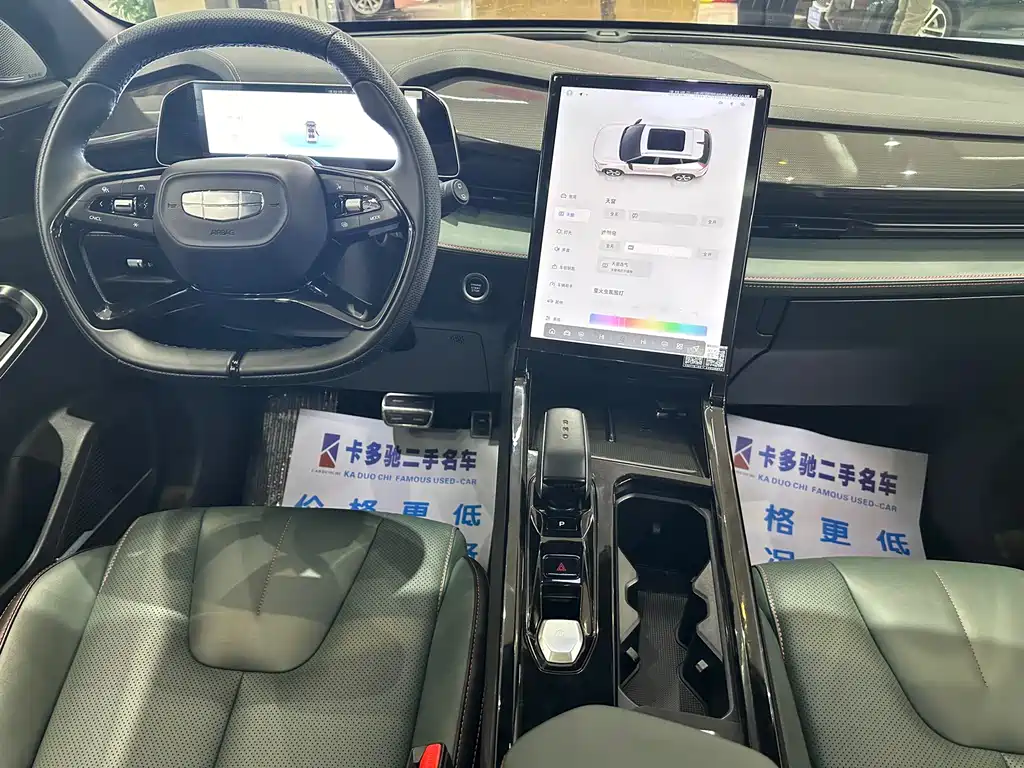 Geely Auto Emgrand 2024 1.5TD Smart Elite 2024 - thumbnail 11