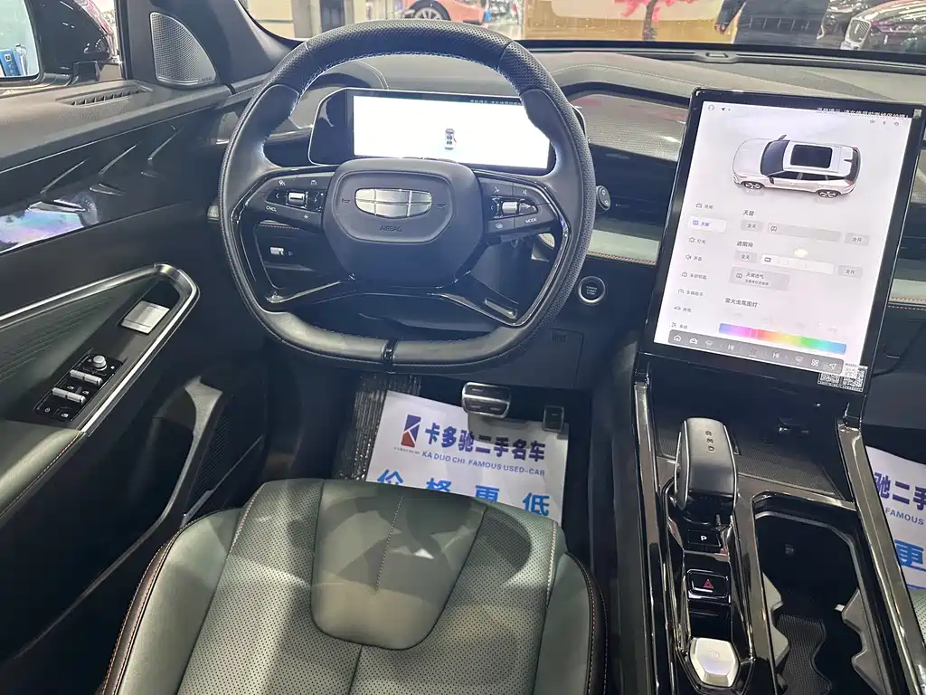Geely Auto Emgrand 2024 1.5TD Smart Elite 2024 - thumbnail 12