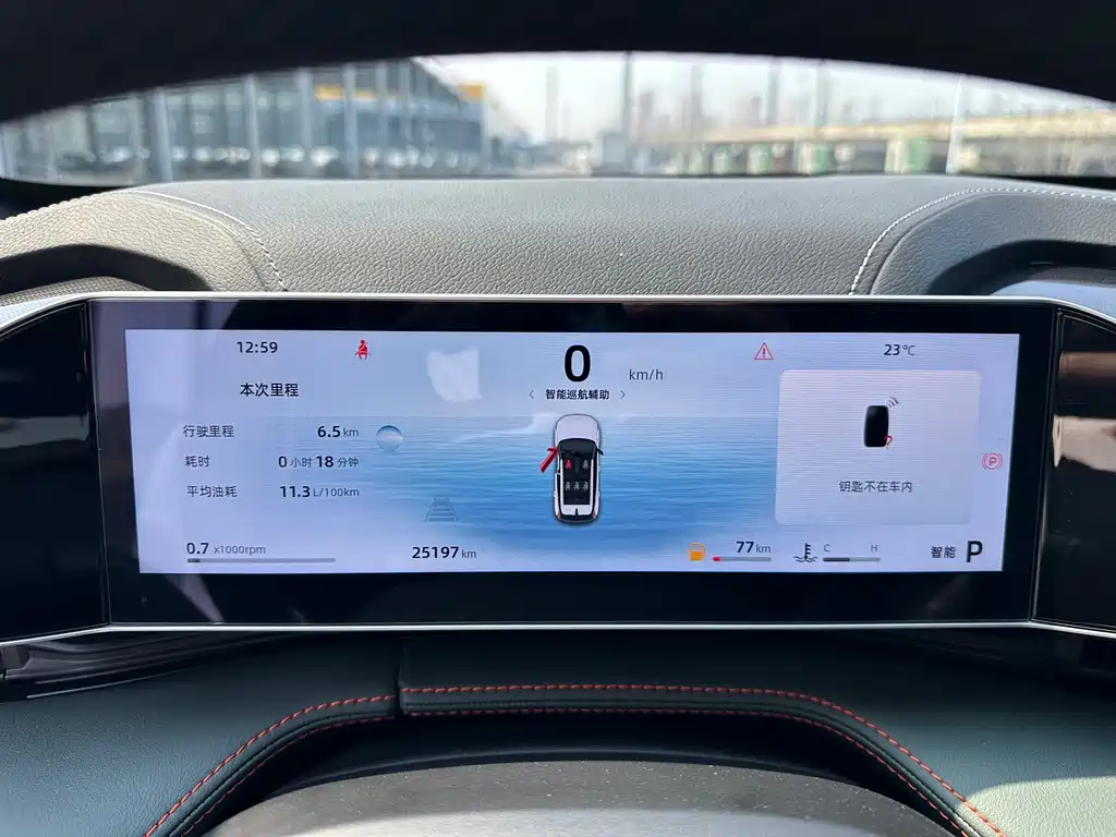 Geely Auto Emgrand 2024 1.5TD SmartLink+ 2024 - thumbnail 5