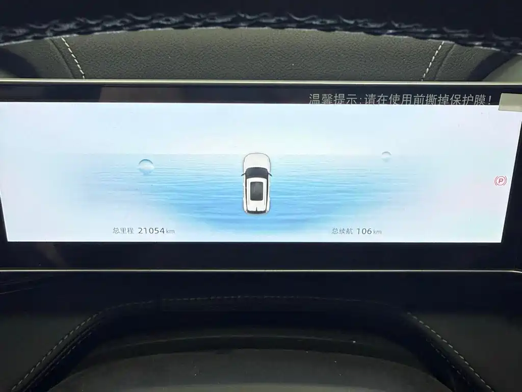 Geely Auto Boyue 2024 1.5TD Smart Edition 2024 - thumbnail 10