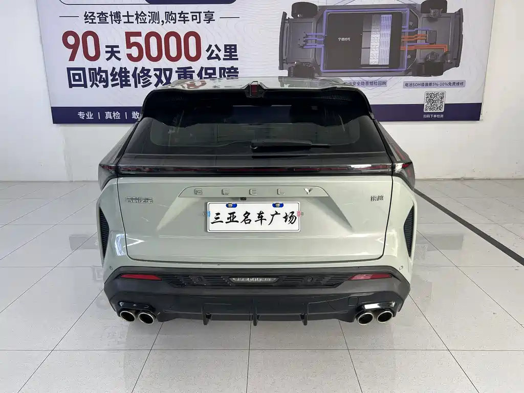 Geely Auto Boyue 2023 Boyue COOL 1.5TD Intelligent+ 2024 - thumbnail 2