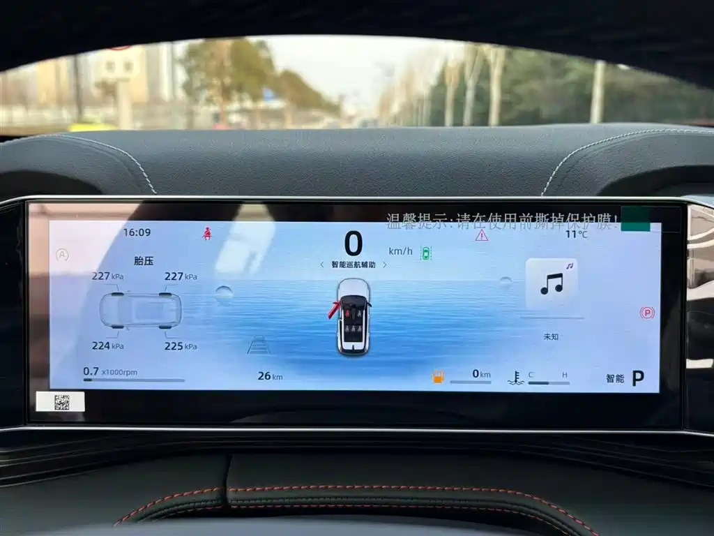 Geely Auto Emgrand 2024 1.5TD SmartLink+ 2026 - thumbnail 20