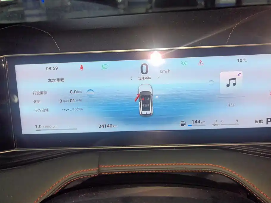 Geely Auto Emgrand 2024 1.5TD Dragon Edition 2024 - thumbnail 12