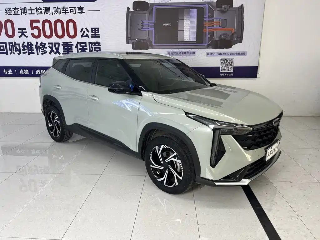 Geely Auto Boyue 2023 Boyue COOL 1.5TD Intelligent+ 2024 - thumbnail 9