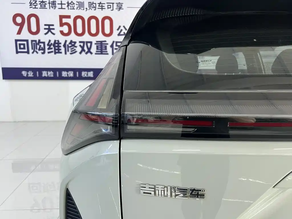 Geely Auto Boyue 2023 Boyue COOL 1.5TD Intelligent+ 2024 - thumbnail 10