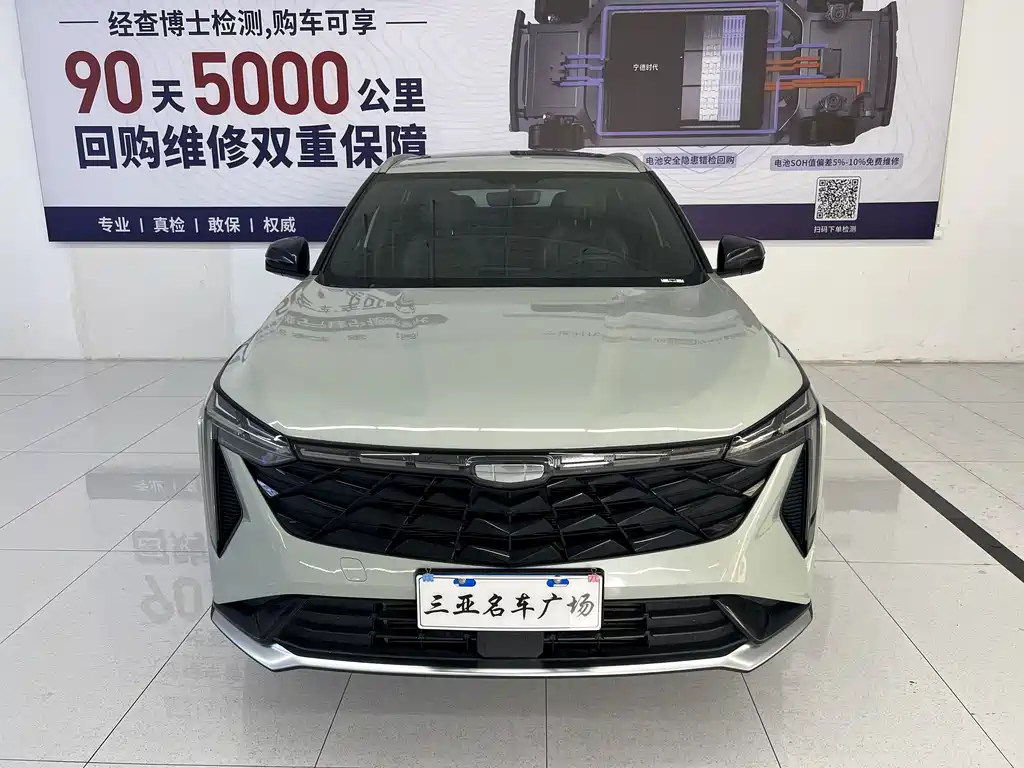 Geely Auto Boyue 2023 Boyue COOL 1.5TD Intelligent+ 2024 - thumbnail 13