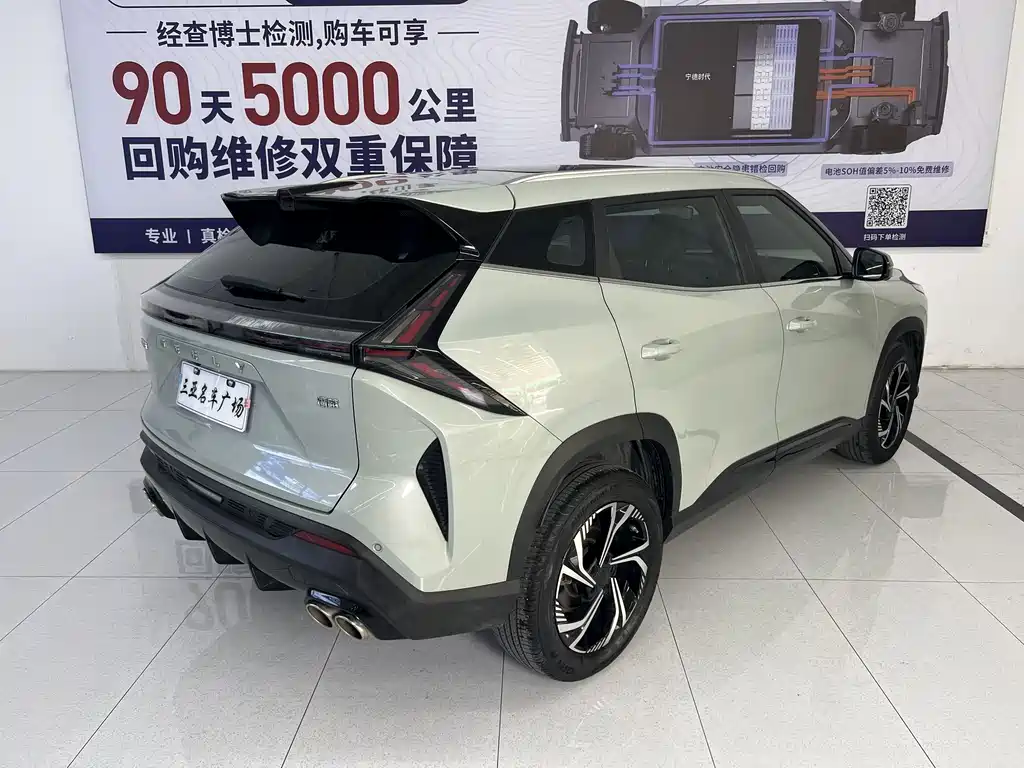 Geely Auto Boyue 2023 Boyue COOL 1.5TD Intelligent+ 2024 - thumbnail 14